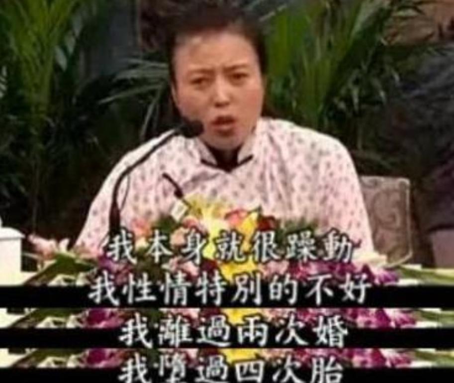 66岁老戏骨丁嘉丽自曝黑料：婚内出轨、4次堕胎、沉迷黄片！说实话，每次刷