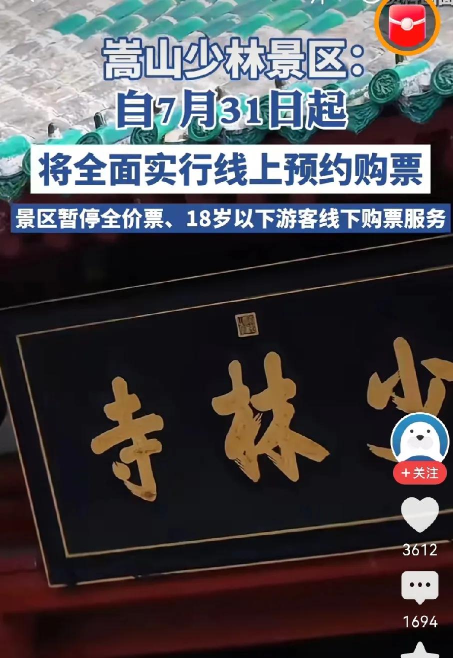 如今宗教圈的风气为何如此乌烟瘴气呢？原因就在于寺庙赚钱太过容易了。我真没想到，