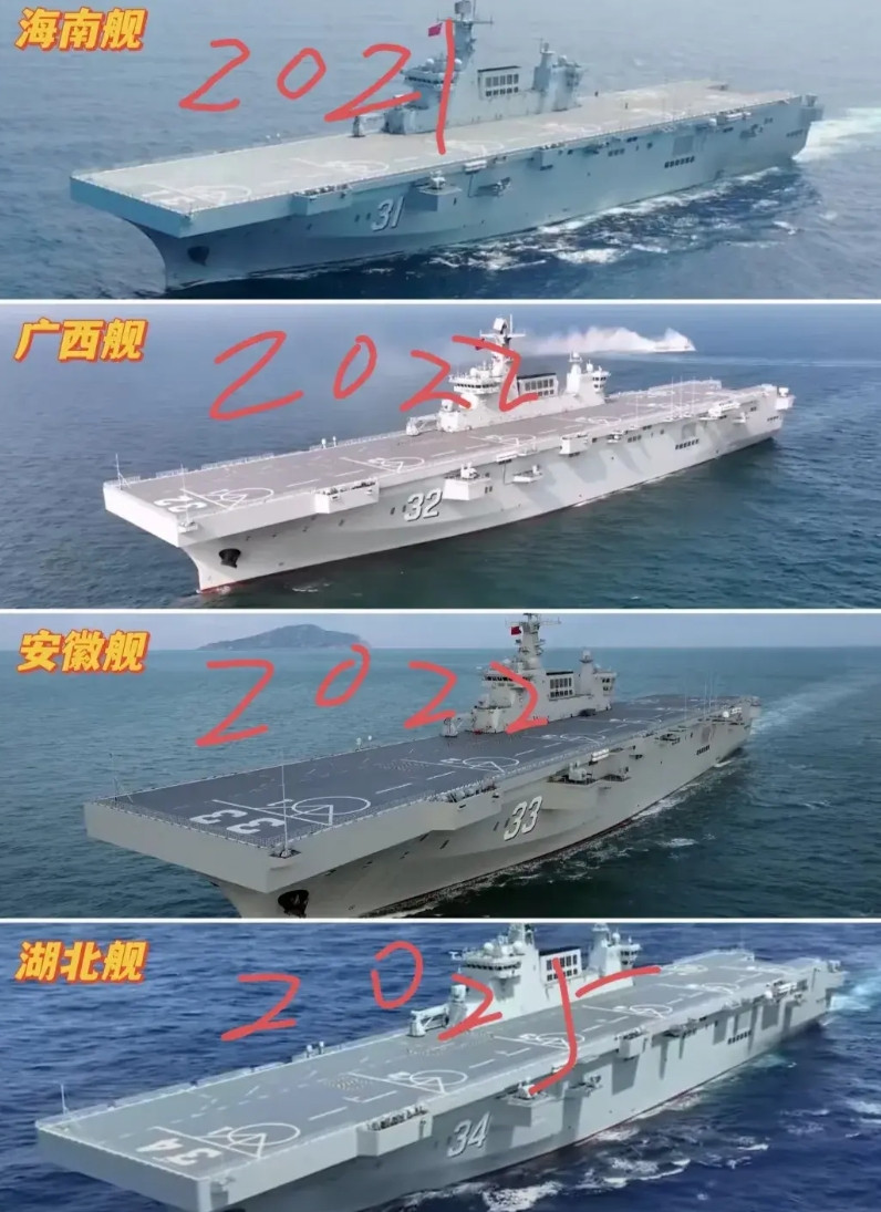 时隔三年，第四艘4万余吨级的两栖攻击舰湖北舰入列，至此，超大型两栖攻击舰方面我国