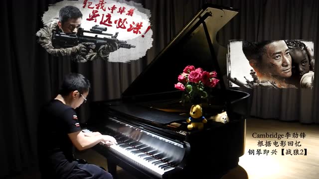 终身美丽 (By 郑秀文) - Piano 钢琴曲 simusic Y