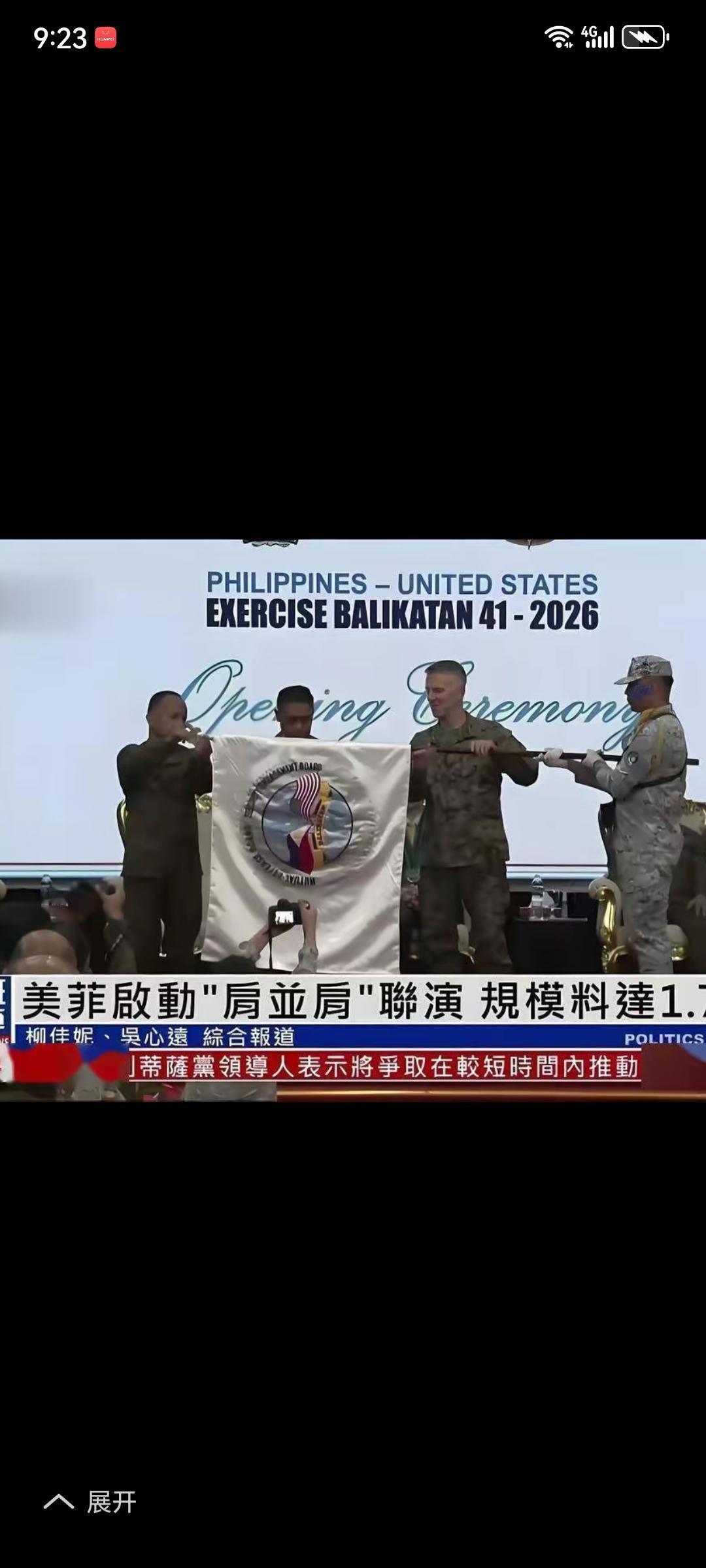 七国反华军演刚开锣，东风导弹"航母杀手"出鞘！美媒：中国反制已到位南海战云