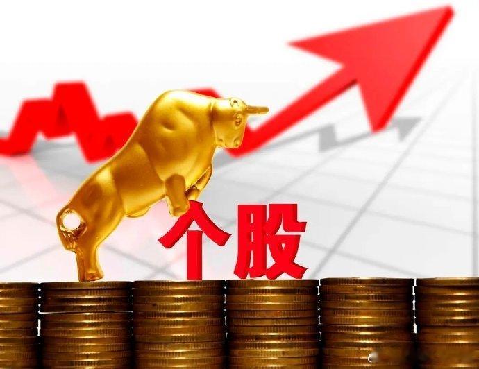 周五热门个股深度解析（建议收藏）【稀土永磁板块】中科磁业：二波行情启动，筹码结构
