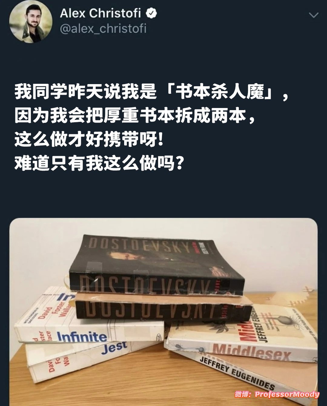 有没有人可以把原po抓起来！(｀Д´)meme​​​