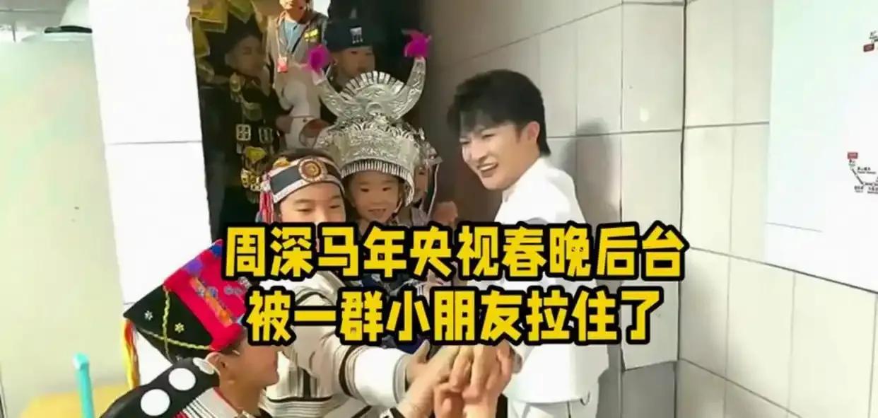 5600块钱，数额或许不算巨大，却让整个娱乐圈都为之“脸红”。春晚演出结束后，周