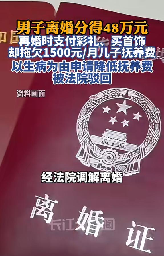 “太不负责了！”8月21日报道，江苏南通，一对夫妻离婚后，约定儿子随女方生活，男