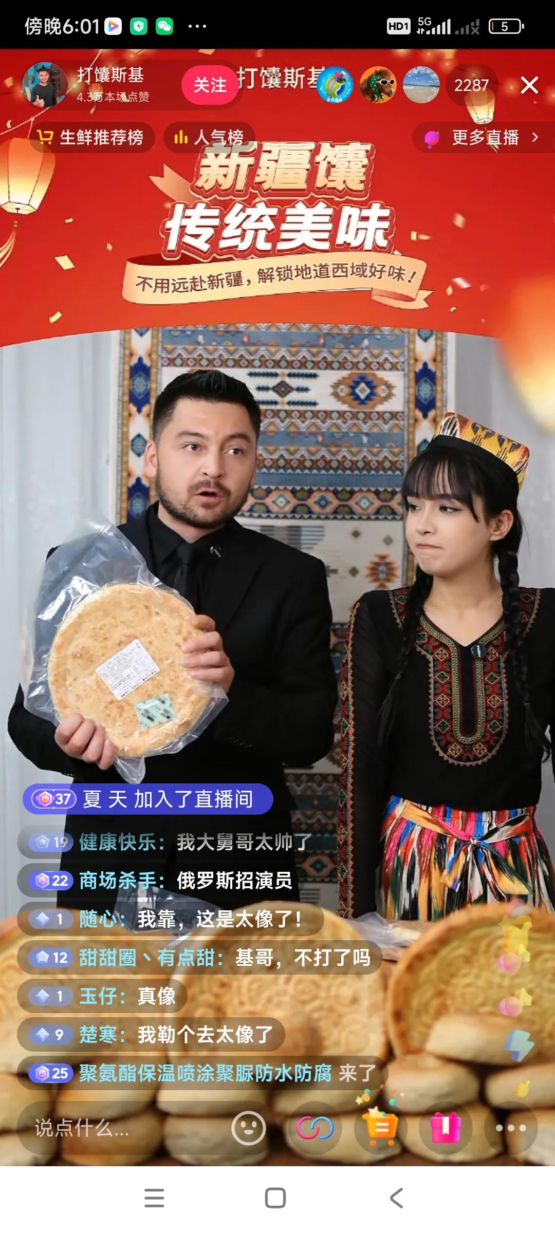 新疆有个男子酷似乌克兰泽连斯基，在直播室卖货，卖新疆的食品，口才也很好，，怎么