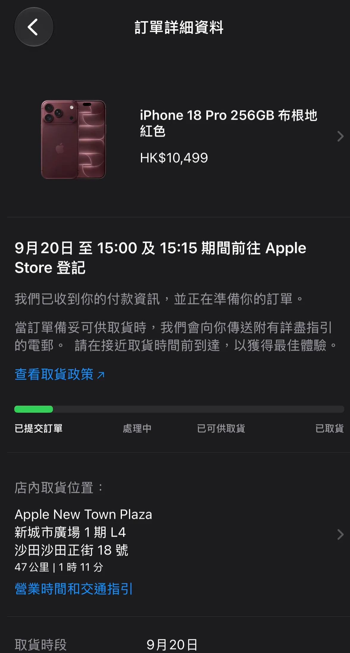 一部手机小九千块，差不多是我两个月工资，所以下单前我把价捋得明明白白，不想稀里糊