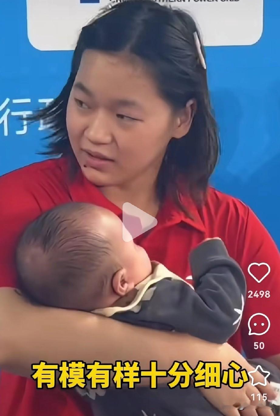 全红婵又爆火啦！这次不是因为她拿了第一，也不是因为她赢了陈芋汐，让人没想到是她