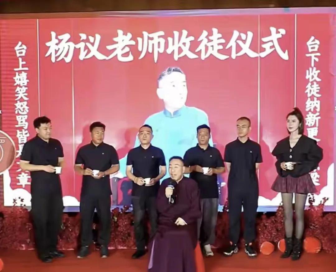 重磅，杨议收徒释放重要信息。5男一女，每人5万，30万进账。来钱太快了。不再依靠