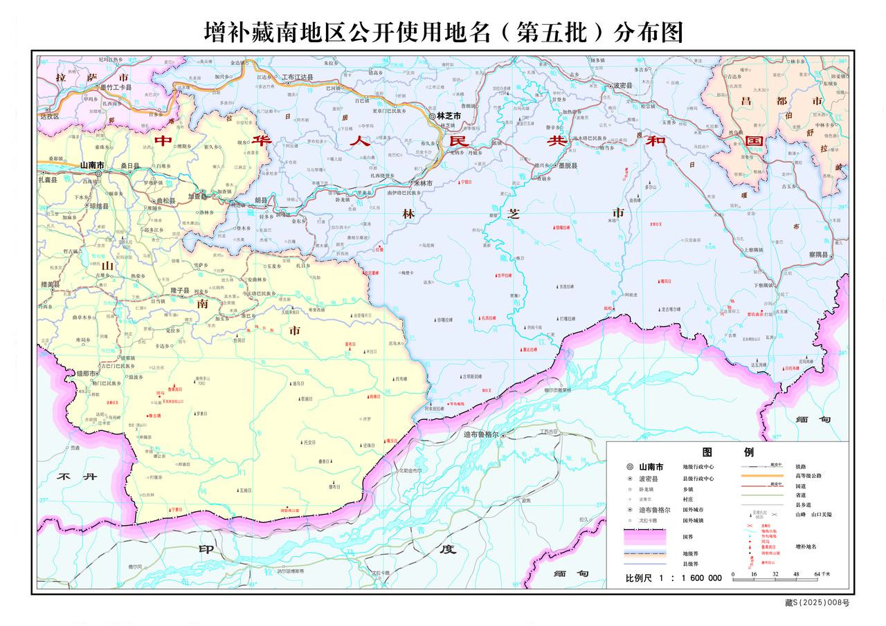 印巴之战印度败了，中国公布消息，宣示藏南主权，再给印度补一刀。印巴停火第二天
