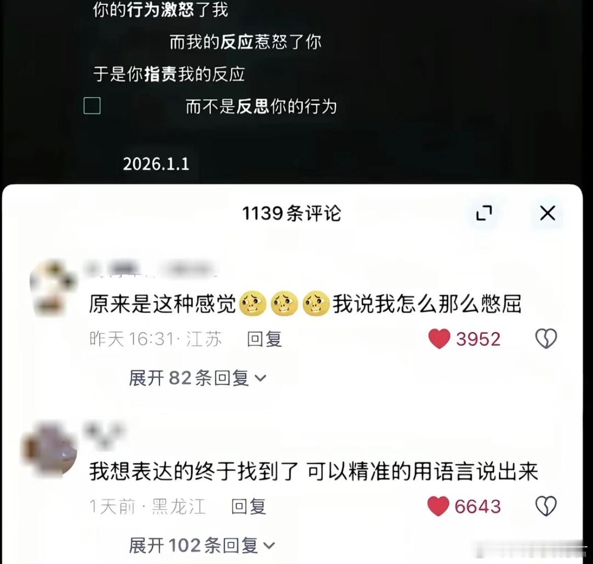 原来憋屈的感觉是这样的。