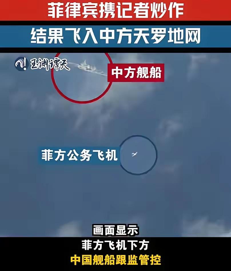 菲律宾这脸丢大了11月22日，菲律宾打着如意算盘，趁中国在东海与日本全方位对峙