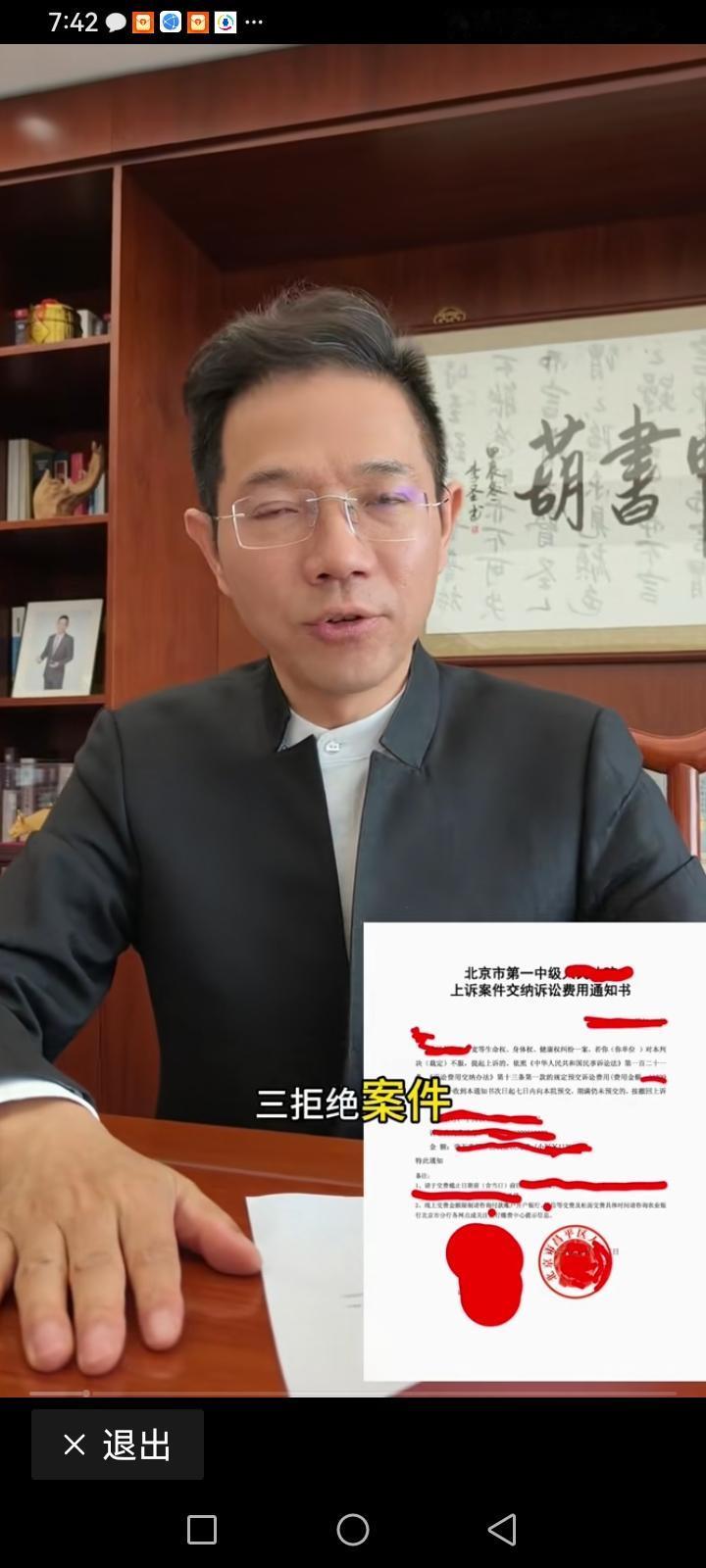 老杜把没有生效的判决书晒出了，想蹭一波流量，可是直播间还是一百多人，这不李圣律师