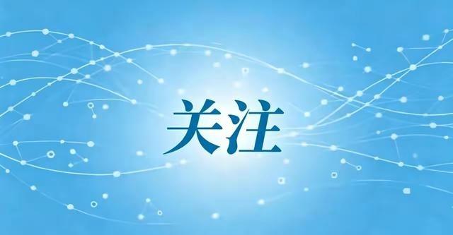 日本航空紧急开会！7月1日起过中国领空，规矩全变了。日本航空这几天慌了。东京羽田