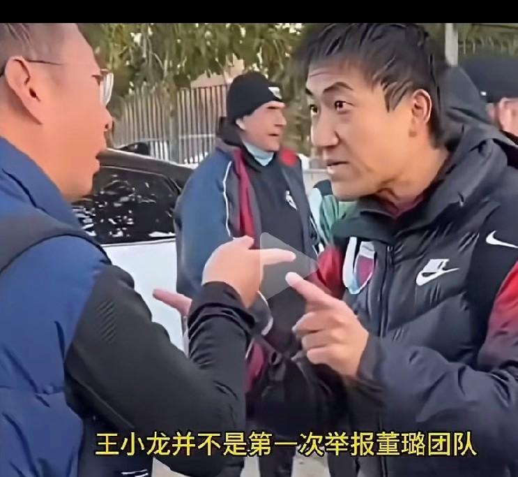 最近这事闹得挺大，不是谁黑谁，是真有事。王晓龙举报董路三件事：小孩比赛直播没家长