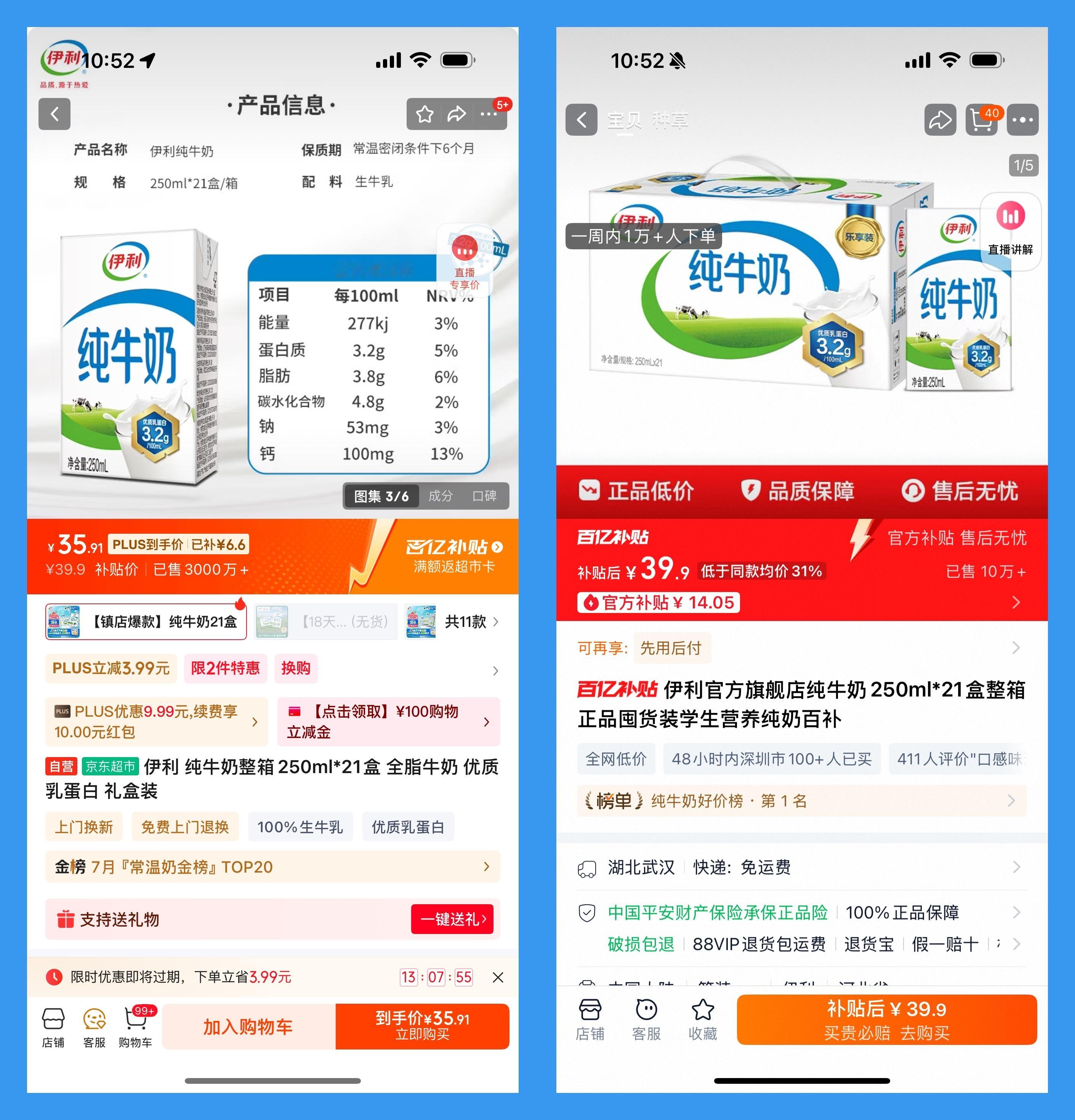 兄弟们，经常淘宝京东拼多多网上东西，有没有什么对比价格的软件，哪个平台最低，这样