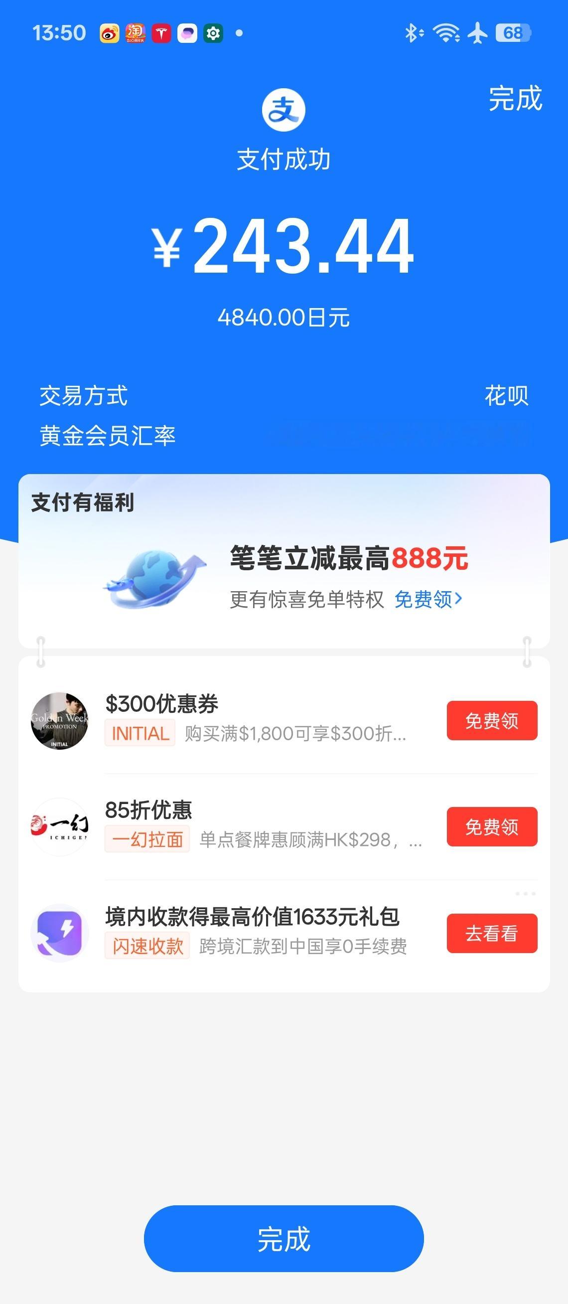 100块人民币在日本能买多少东西240人民币够4个人在大阪市内吃一顿简餐​​