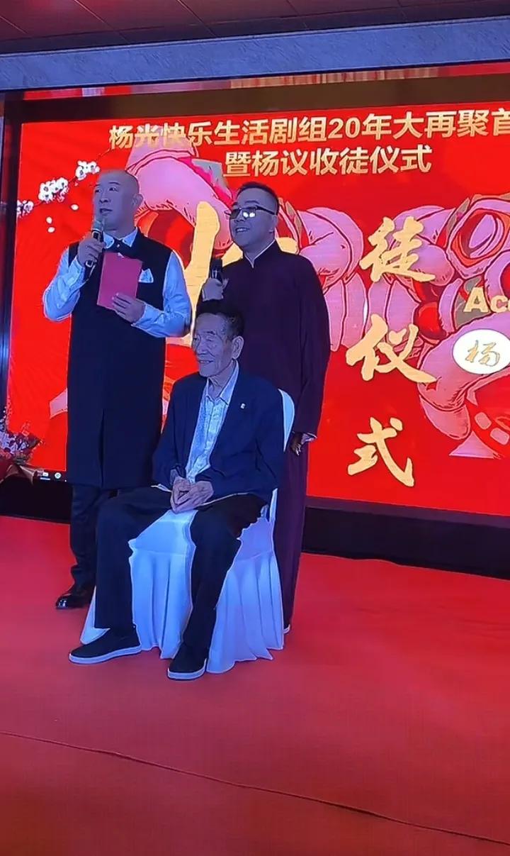 5月18日，杨议收徒，看到15个徒弟上台，直播间顿时骂声一片！因为杨议收的这15