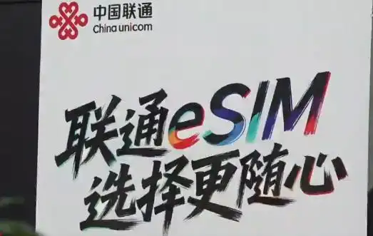 买了eSIM卡手机的人，最容易被忽略的是这件事！这两天好多人问老K，换台支持eSIM卡的手机，办卡补