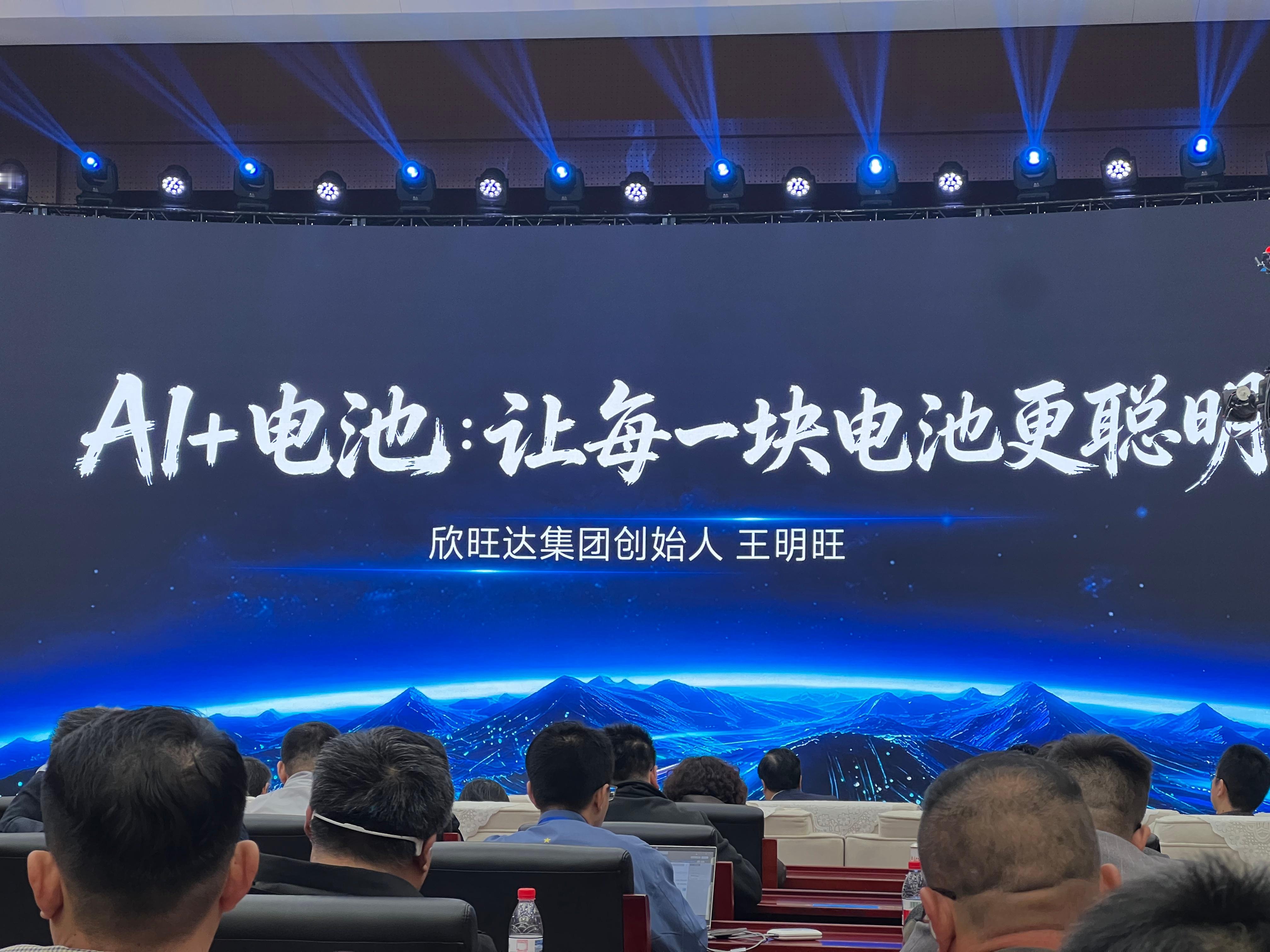 最近的汽车发布会上全是搭载100多kWh容量的电池，3、4、5C充电的新能源车