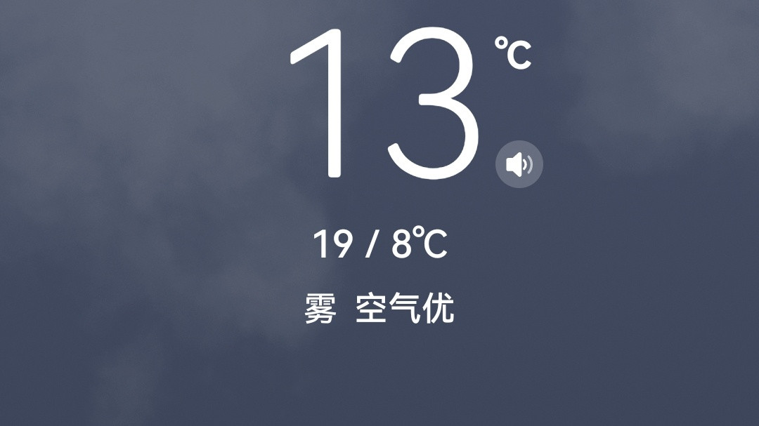 这种温度居然还有蚊子，是不是现在的蚊子都进化了？