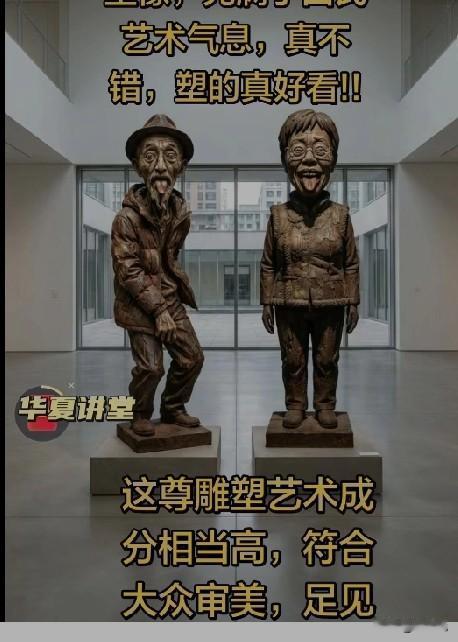 看来田世信真没想到自己的艺术风格会这么火，以至于全网都在模仿。现在的网友越来越