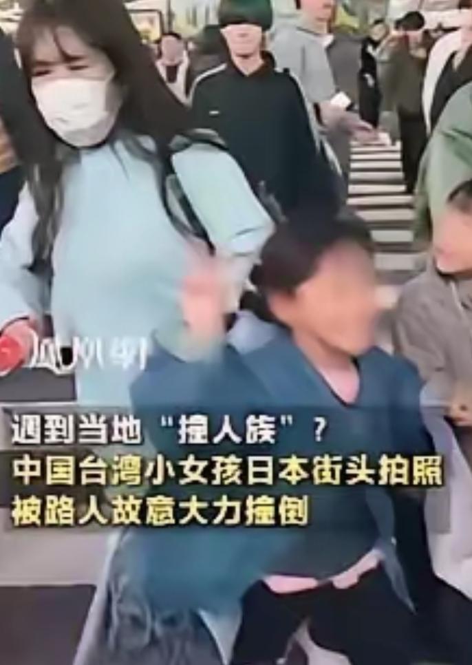 日本撞人族疯狂针对中国人！中方紧急警告：尽快回国，别等吃亏才后悔！