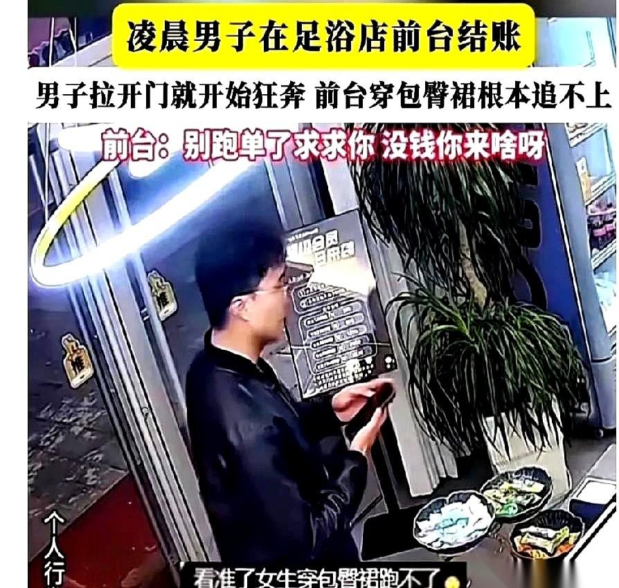 198块钱。就为了区区198块钱，一个30多岁、看着人模狗样的男人，上演了一出
