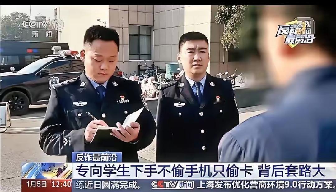 近期，山东菏泽巨野县多所中学发生蹊跷事件：学生停放在校门口的电动车内，手机完好无