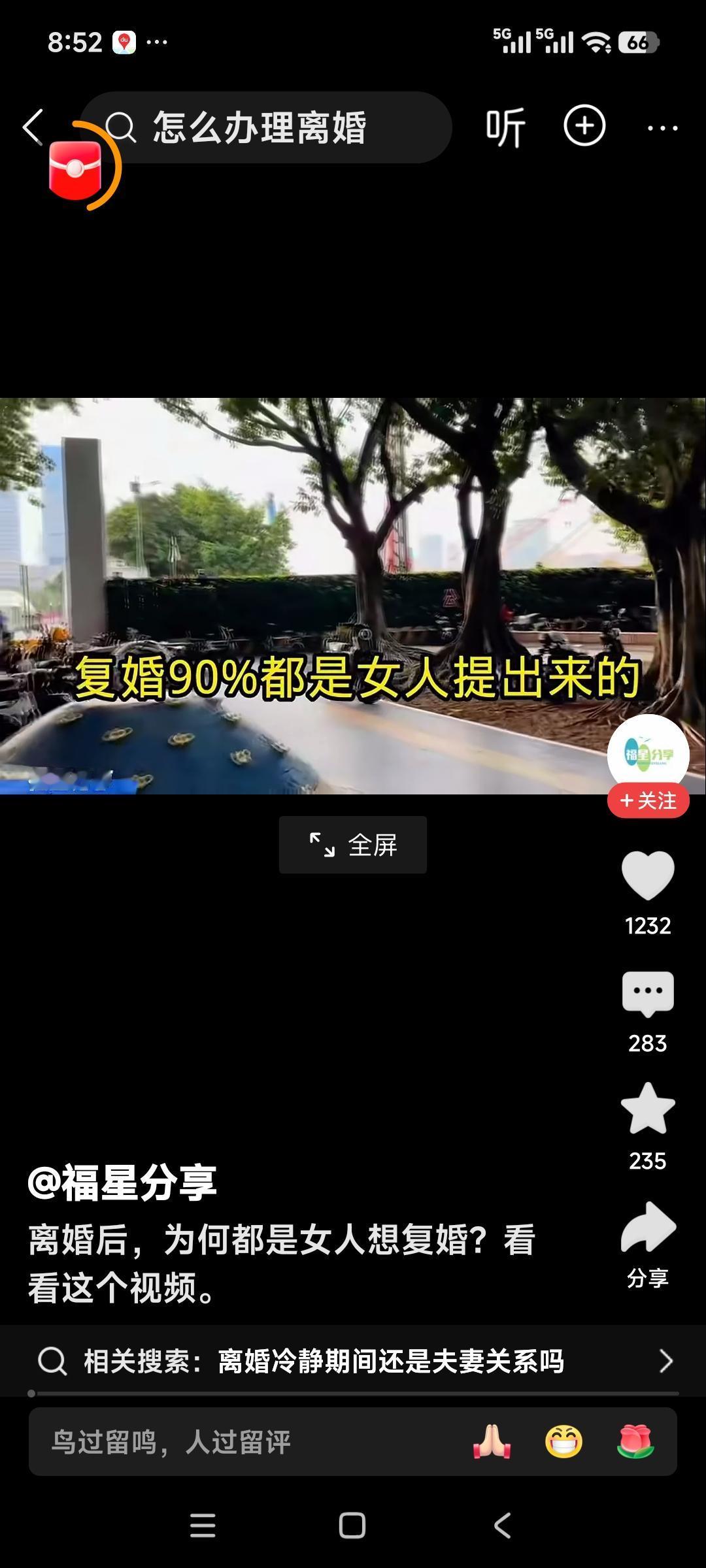 离婚后，为什么都是女人想复婚？因为并不是前夫有什么恶习，也不是挣钱不让她花，因为