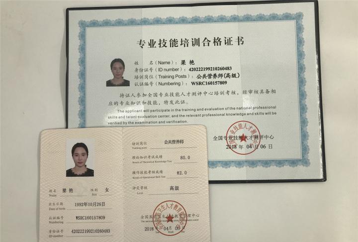 你们能相信吗？身边一个人，都快做奶奶了，一边工作的同时，一边考了好几个证，