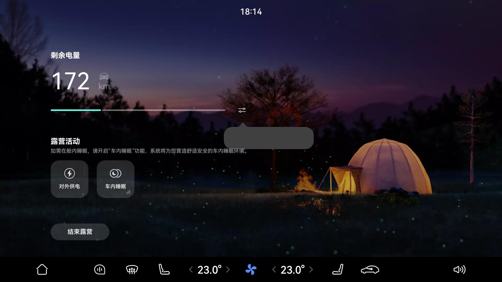 智界R7智界全系迎来最新OTA升级，这次带来了超过15项新增和优化功能，用车体验
