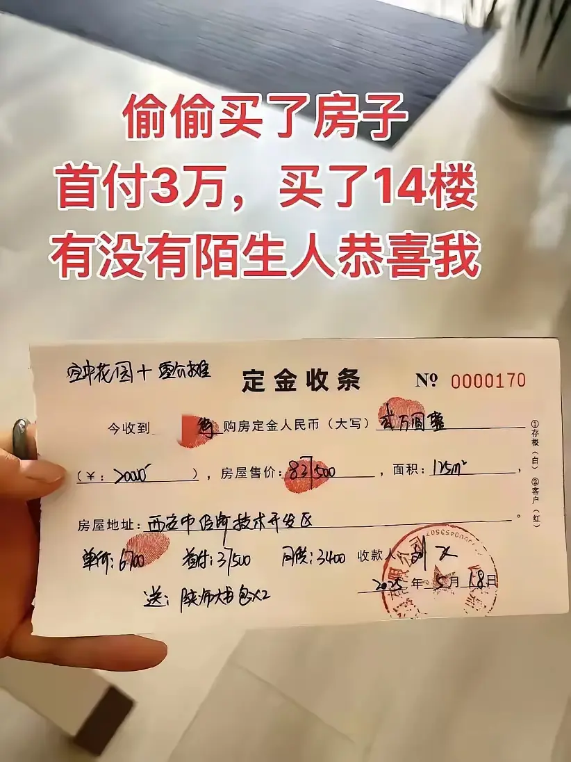 你们说，他日后会不会后悔今天所做的？