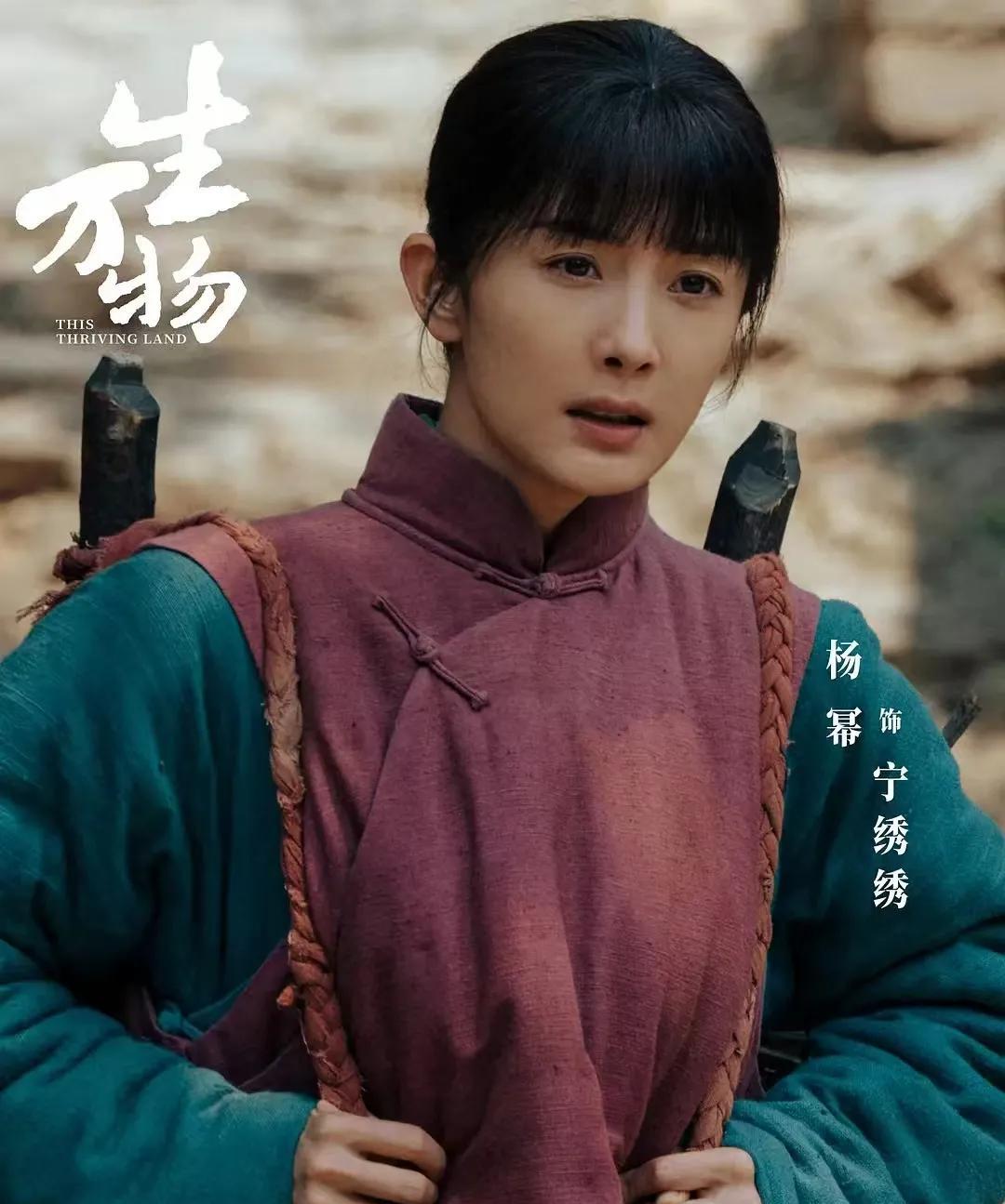 杨幂被赵丽颖、杨紫拉开了距离。《生万物》播了三天了，平均也就四个广，赵丽颖的短剧