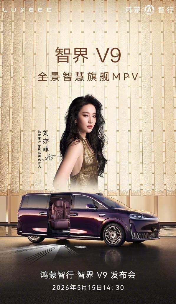 来看看本周要发的新车，阵容依旧很猛，昨天新款比亚迪海鸥上市、MG4X盲订，看看