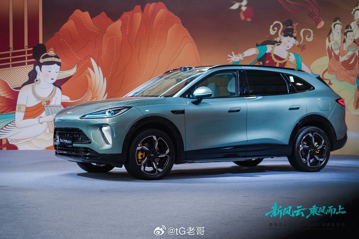 奇瑞风云T9L预售价格来啦，13.99万元至16.99万，相信正式上市价格还会有