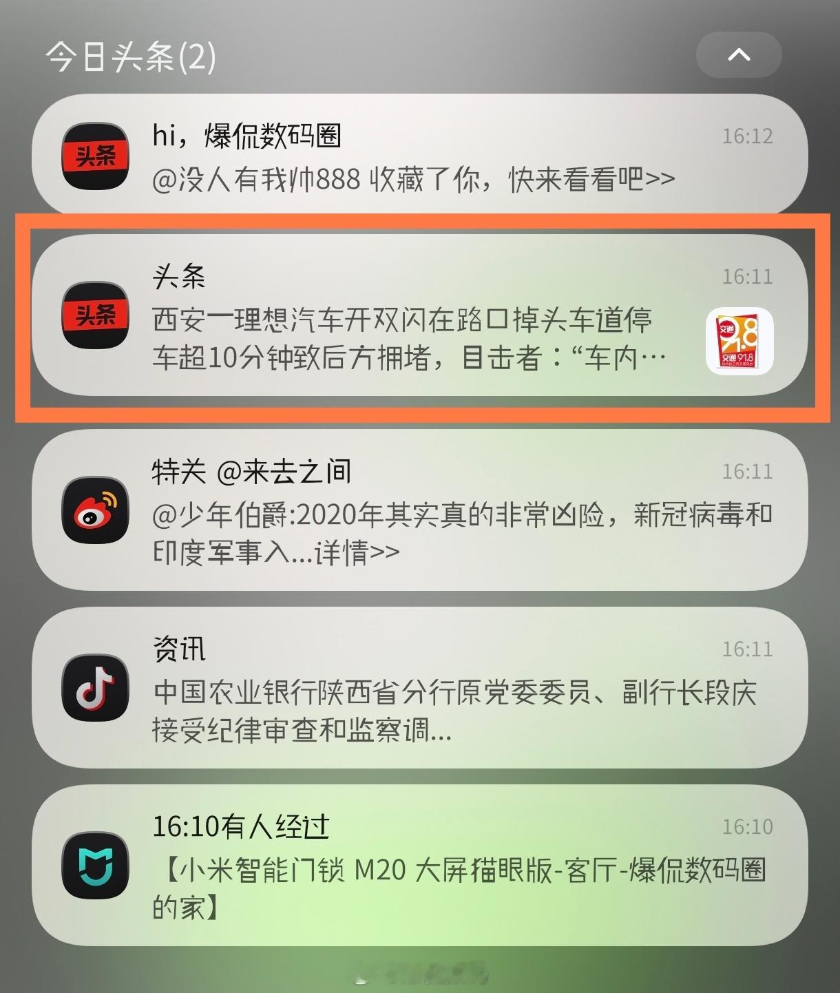 如果不是理想，换成其他品牌是不是就不会提品牌了？只能说口碑这块不得不佩服别人家的