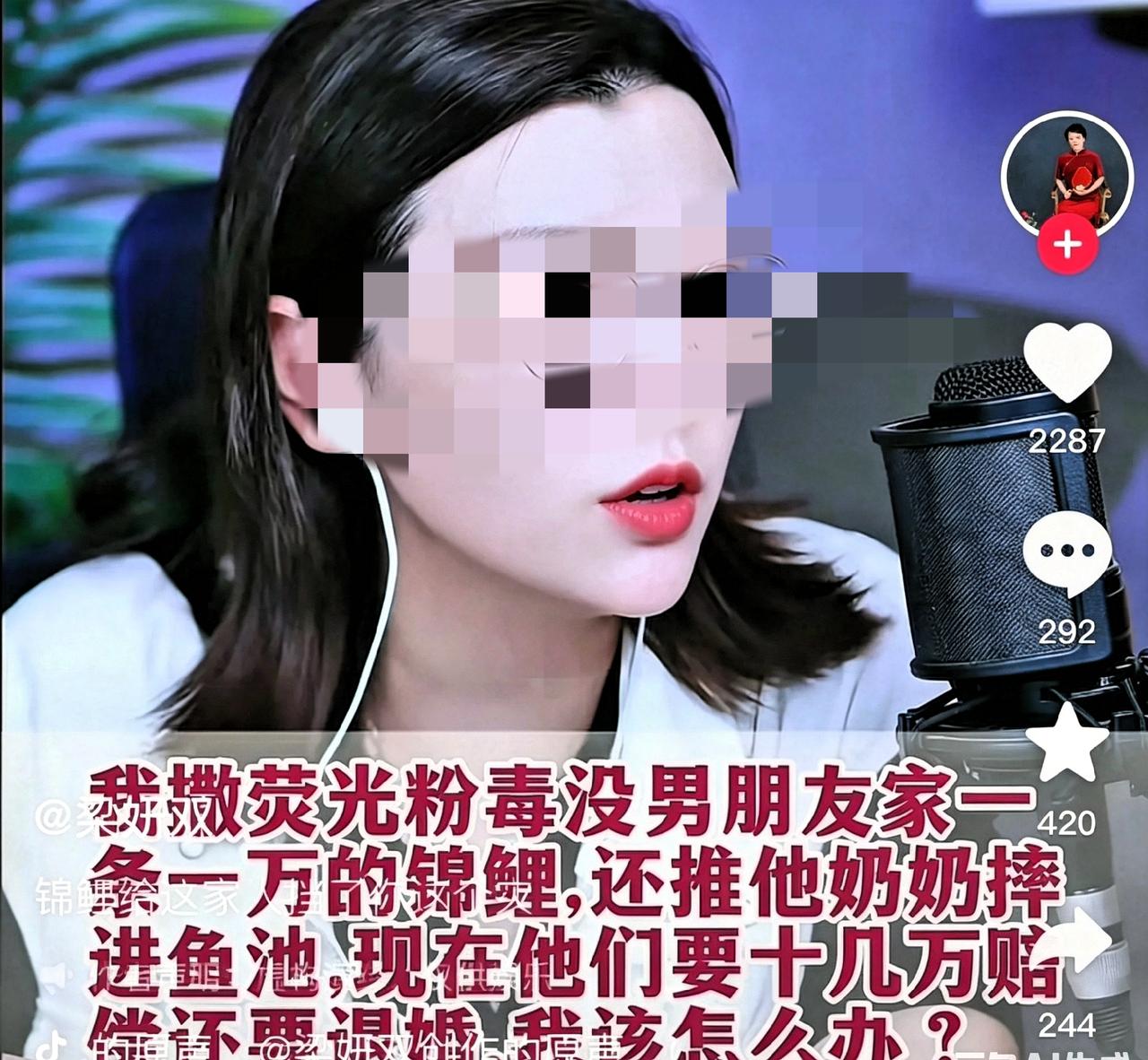 这下好了，好日子没了一女子向连麦律师咨询，说自己前阵子去男朋友家长住，为了拍短
