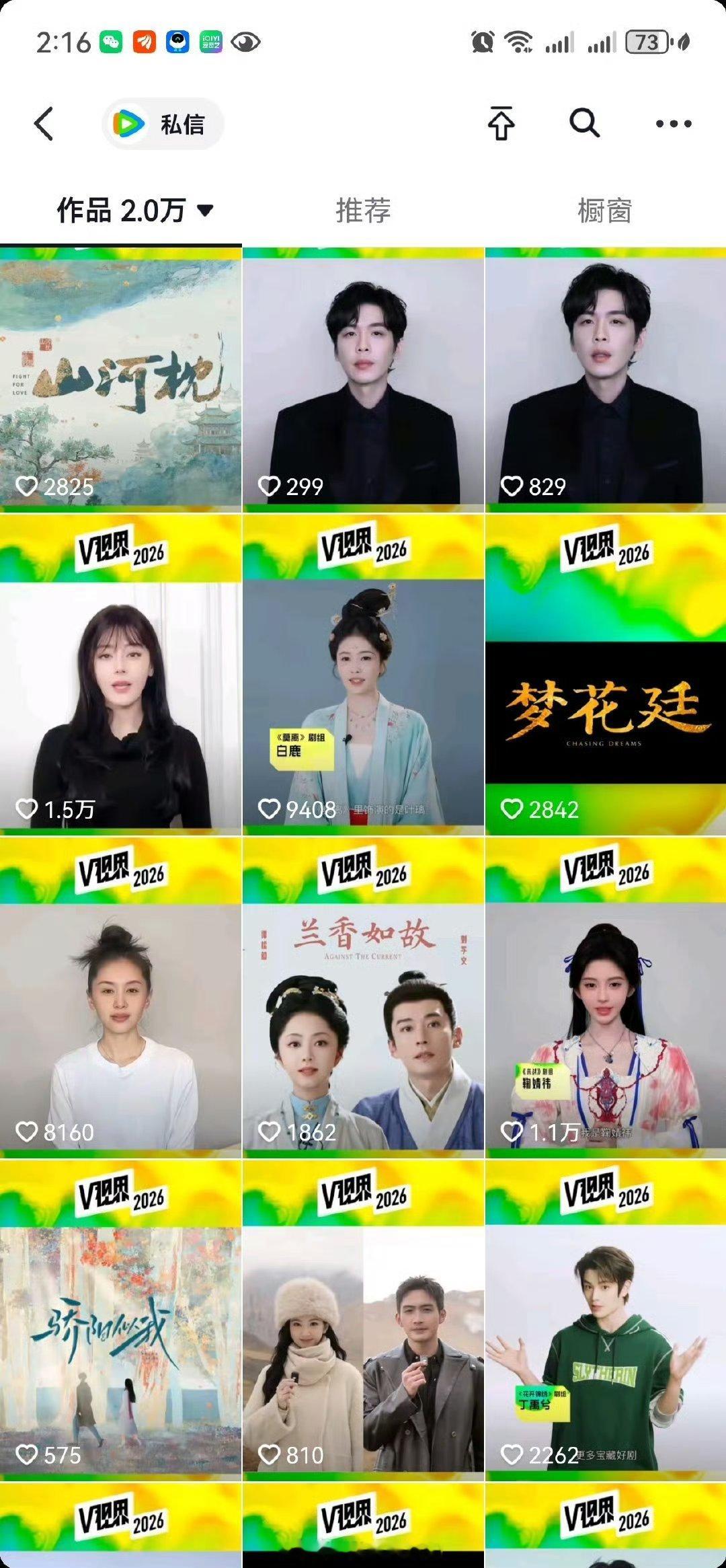 兰香如故也在维权封面了……​​​刘学义现在热度不比谭低呀～演技与颜值都是顶尖的