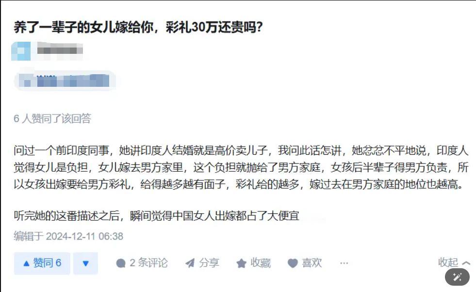 我把20万彩礼钱砸自己身上，结果老婆主动来找我了！说出来你可能不信，我以前也愁