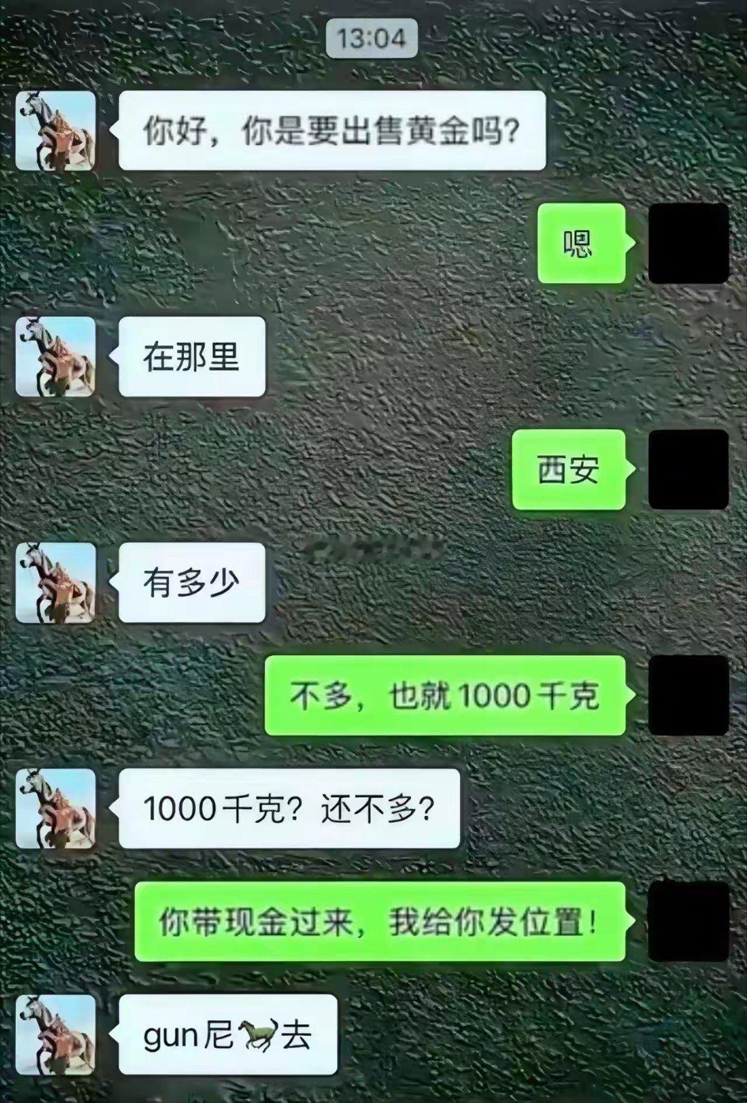 对方怎么突然骂人啊？