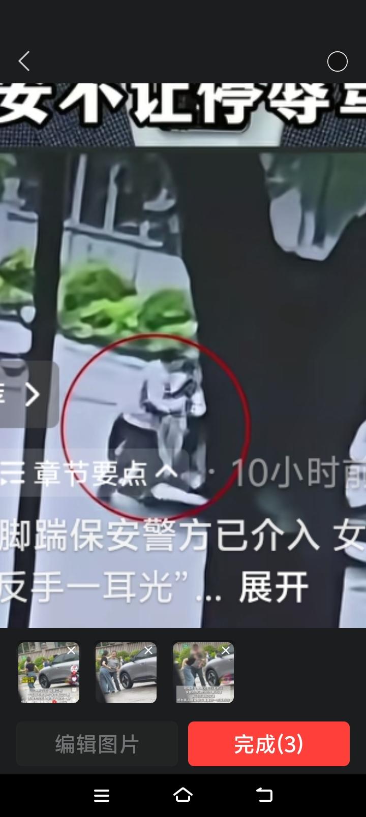 福建三明校门口一记耳光扇得全国人都听到了，扇耳光的男保安好像是练家子，把胳膊抡