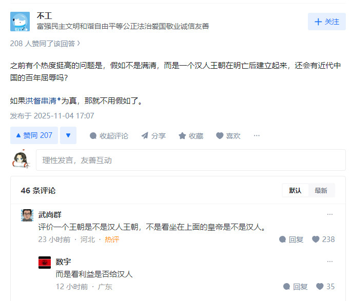 康熙这个事其实是这样，本来就跟沟子文学一样，纯当梗……但在传播过程中，正史拗不