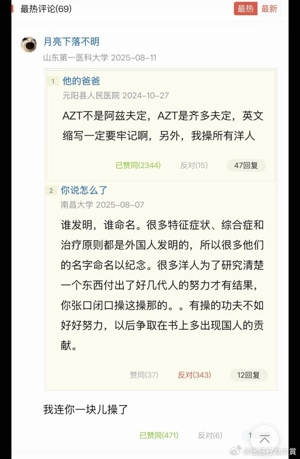 干嘛…..
