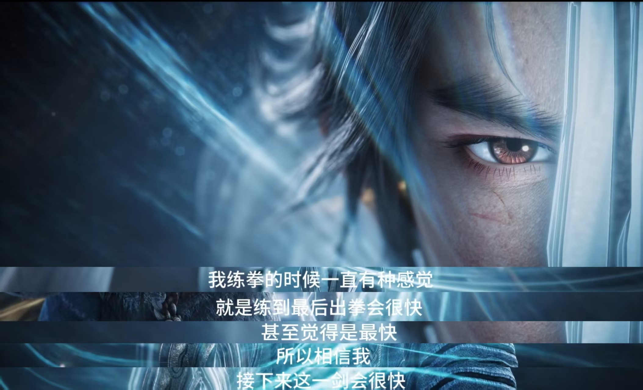 国漫顶级水墨斗法求求《剑来2》制作组继续保持这个水准！第14集的水墨特效堪称教