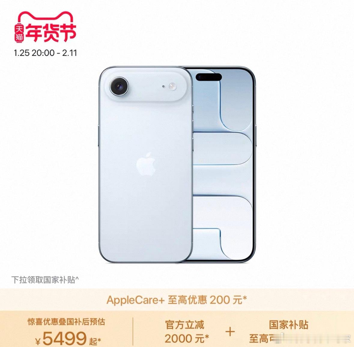 说实话，这手机就算是降价3000也不会买，它就是个不太成功的产品，妥协的镜头，妥