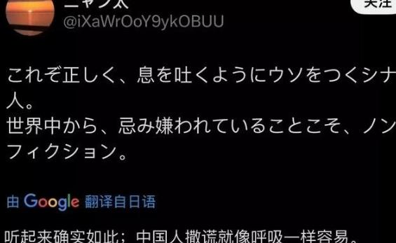 日本人扬言希望再次入侵中国，吞并中国？在不少日本人心中，他们认为日本二战失败是美