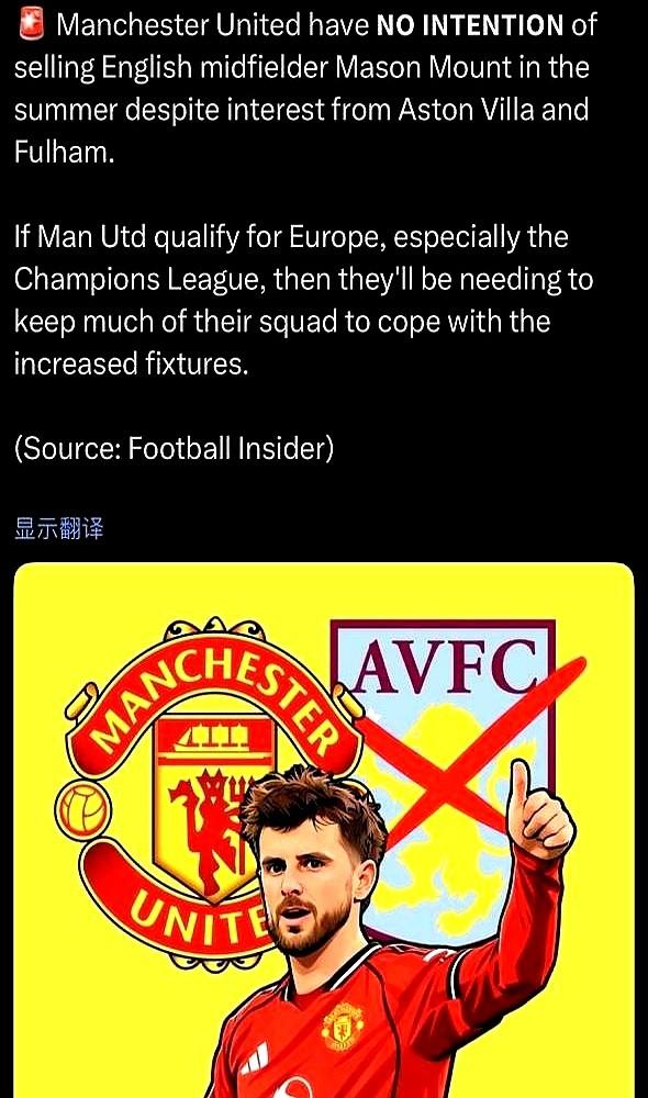 一周前还标价3000万甩卖，一周后就成了非卖品。曼联对芒特这波操作，你看懂了吗？