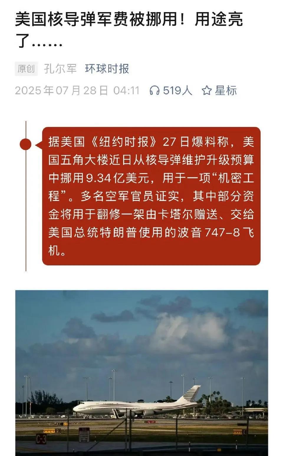 这得发给李鸿章看看……