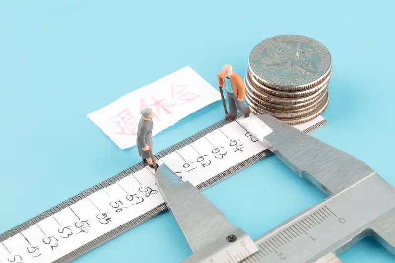 统一退休工资标准，而非金额，确实能解决养老金不平衡。网上流传的养老金分级表，差距